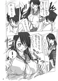 [Momo] Iinchou to Obenkyou