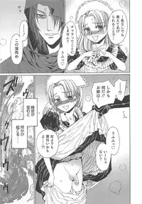 [Kashimada Shiki] Yuni-Hapi