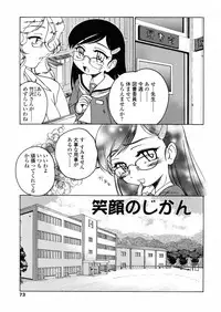 [Wanyanaguda] Round Shell