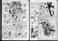 [Nishikawa Rosuke] Shouten Commando