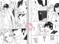 BROTHER 2 | 愛戀大無限 2