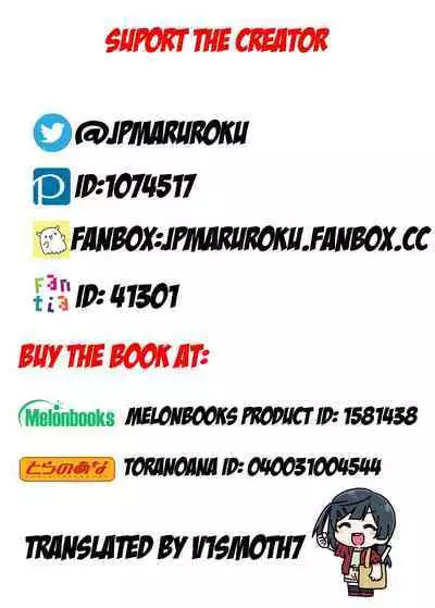 [OrangeMaru (JP06)] Oshiete! Fuyuko-chan | Teach me! Fuyuko-chan (THE iDOLM@STER: Shiny Colors) [English] [V1smoth7] [Digital]