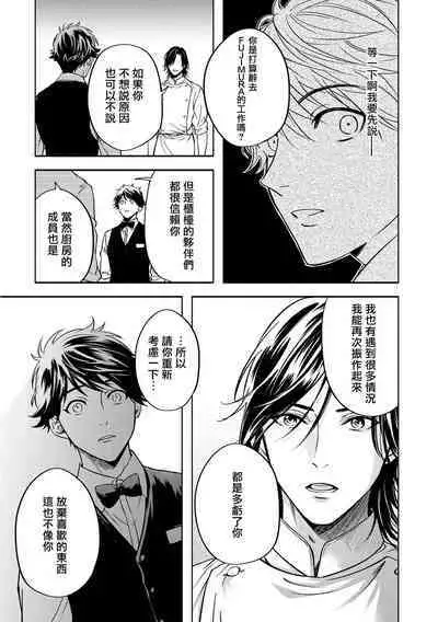 Grapefruit Moon | 葡萄柚之月