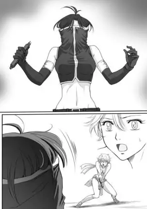 AITEEN Dai 2Hanashi goruda no - Akabane mau