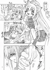 [Mayoineko] Feather Summer Special