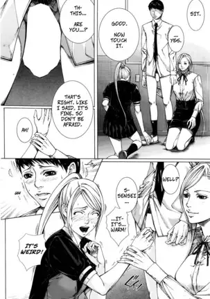 Hajimari no Oshie | The First Lesson