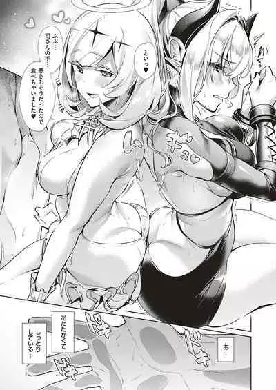 Yokubou Pandora Yokubou 1-27