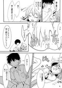 [Amecir (Amesawa Yagi)] Bouzu-kun ni Tanomikon de Josou Shite Moraimashita. [Digital]