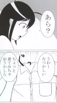 (C79) [Minomushi Koujyou (mino)] Aki Mama to! 4 (Keroro Gunsou)
