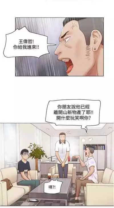 單身女子公寓 1-41