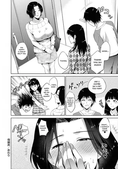 Haha to Majiwaru Hi | The Day I Connected With Mom Ch. 1-4