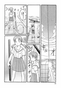 [Awatake Takahiro] Proxima 1.3