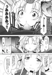 (C88) [UA Daisakusen (Harada Shoutarou)] Ruridou Emaki CODE:56 + Kaijou Genteibon (Robot Girls Z)