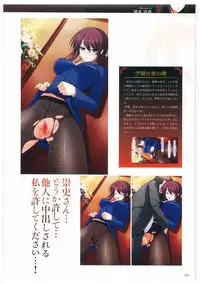 Seishojyo Visual Complete Book