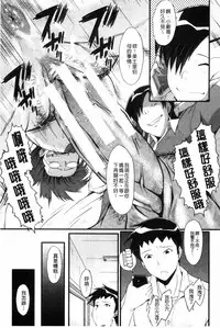 [SINK] Haha wa Buzama ni Koshi o Furu ~Gogo no Seibo-tachi~ | 母親沒形象的扭腰擺臀 ~午後的淫亂母親們~ [Chinese]