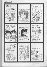 [Global One (MARO)] Sadistic Magazine Vol. 1 Soukangou (Various)