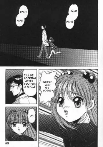 [YUUKI ARISU] Akuma no Batsu (Neon Genesis Evangelion) [English]