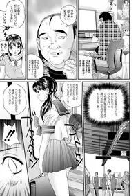 [Manzou] Peeping collector Act.1-6 (End)