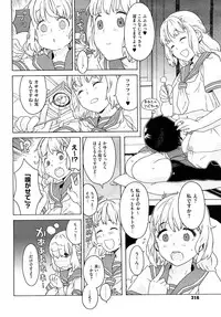 [A-10] Load of Trash Kanzenban