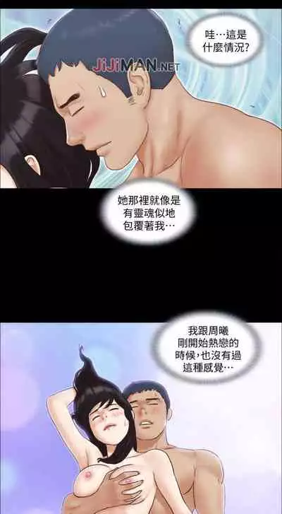 【周五连载】协议换爱（作者：遠德） 第1~64话