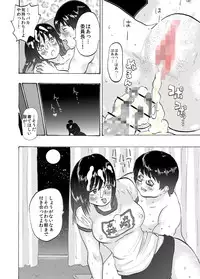 [Medewoi] Iin-chou wa Mojamoja? Tsurutsuru?