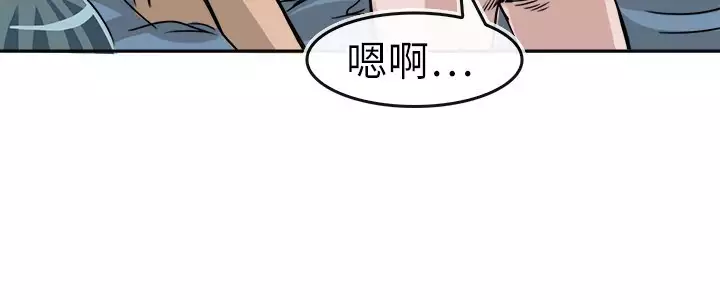 Coach please teach me Ch.1-26