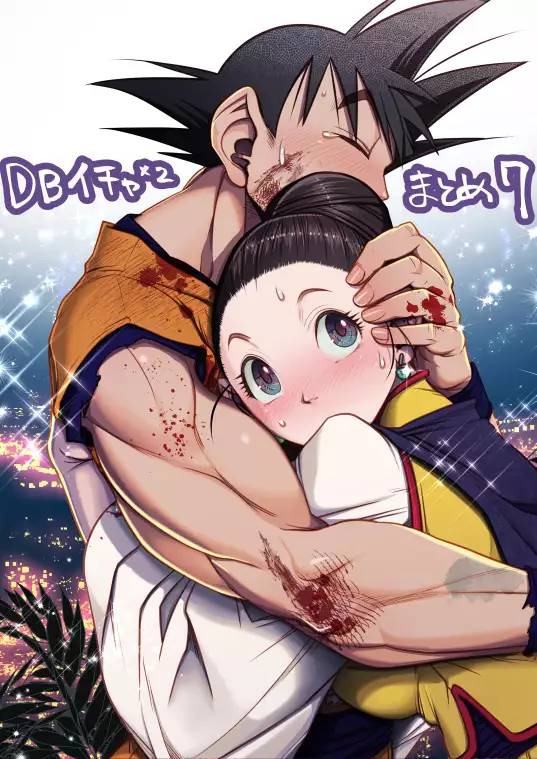 Flirting Practice parts 1-10