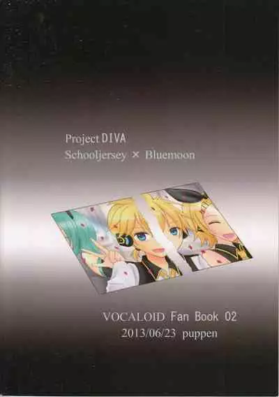 (SC60) [puppen (Fukube)] Graph Gauge (VOCALOID)