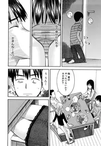 [Tonami Satoshi] Bukatsu no Atode