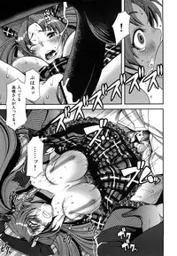 [Yasohachi Ryo] Virgin Room