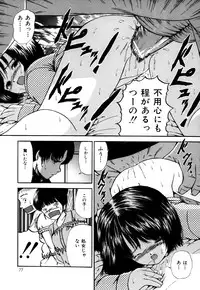 [Paint Robo] Nakadashi - Intravaginale Ejakulation