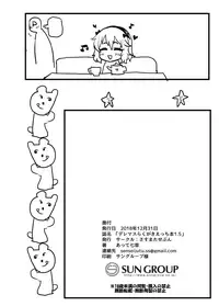 [Sasumata Seven (Atte Nanakusa)] Deremasu Rakugaki Ecchi Hon 1.5 (THE IDOLM@STER CINDERELLA GIRLS) [Digital] [Textless]