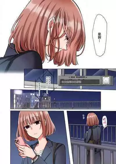 [Yo hi] gokudokun o hirottara ~ amayakasa rete, ika sa re tsukusu ongaeshi ~(furukara) | 捡到黑道君~被他宠爱、弄到高潮以示报恩~（全彩） 1-3 [Chinese] [莉赛特汉化组]