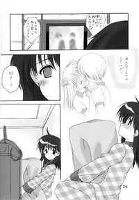 (CR35) [Imomuya Honpo (Azuma Yuki)] Adolescence 3