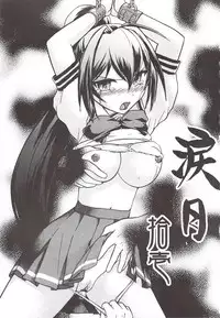 [BKS Studio (Ayasaka Mitsune)] Namida Tsuki Juuichi (Kimi ga Nozomu Eien) [2010-11-02]