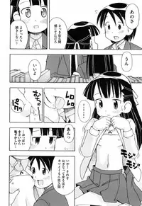 [Mimikaki Miyahara] Hadakakubiwa