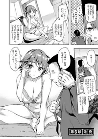 [Emua] Strike Zone 1 [Digital]