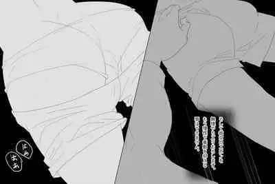 大きい満足 : クラスにいる巨乳の娘を犯してしまう先生のお話しです。