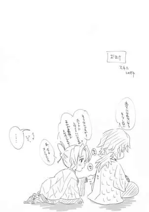 seizonhonnotohyurisuteikku