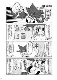 [PASTEL COLOR] KEEP OUT! (Various)