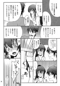 (C81) [P-FOREST (Hozumi Takashi)] Favorite2011 (Various) (Digital)