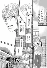 [OL] テニス部員達が媚薬使用で3P相性チェック [Chinese] [旷工汉化组] [Digital]