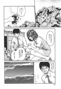 [Haruki] Hishoka Drop 1 - Secretarial section Drop