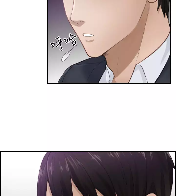 本能解决师 Ch.1~7 中文