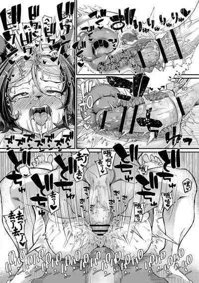 [Okuva] Onimara [Chinese] [山猫亭个人汉化] [Digital]