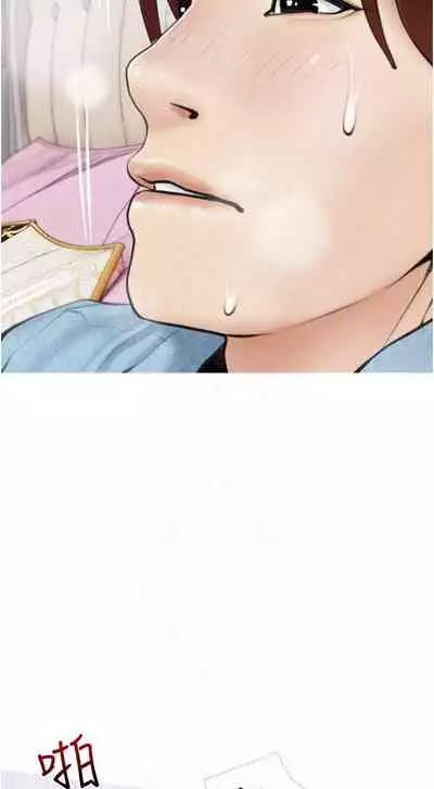 【周二连载】阿姨的家教课（作者：XIX&漢水） 第1~26话