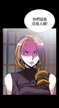 [KKUN &INSANE] Love Parameter 恋爱辅助器 55-70(chinese)