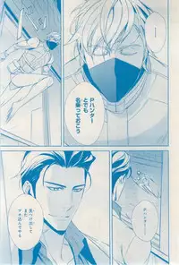 MAGAZINE BE×BOY 2015-03