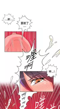 30cm立约人 第一季 [中国翻訳]