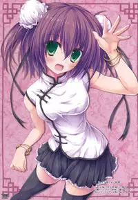 (C89) [Sui-en (Sui-en)] WALNUT78 Omnibus 1 -Suien-en Illustrations 2012-2014- (Various)